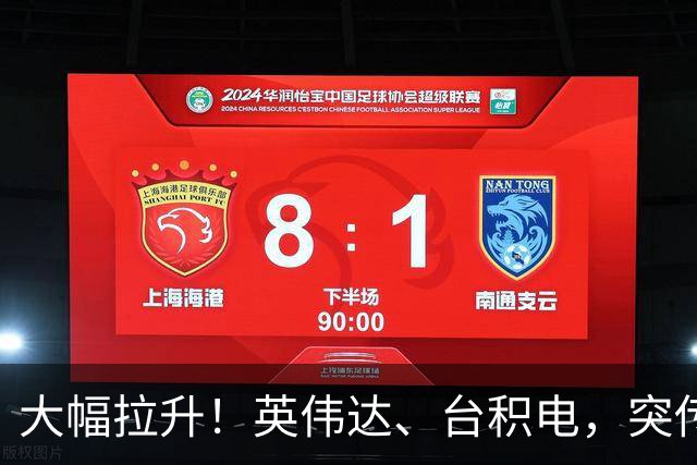 大幅拉升！英伟达、台积电，突传大动作！黄仁勋即将发声