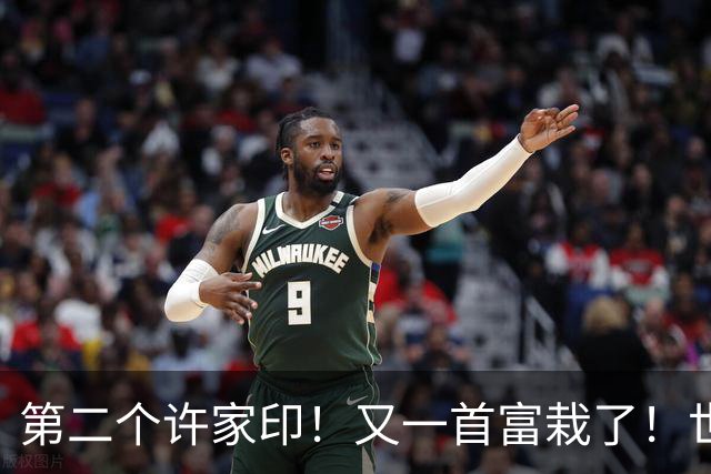 第二个许家印！又一首富栽了！世界500强竟是假的，千亿帝国清零