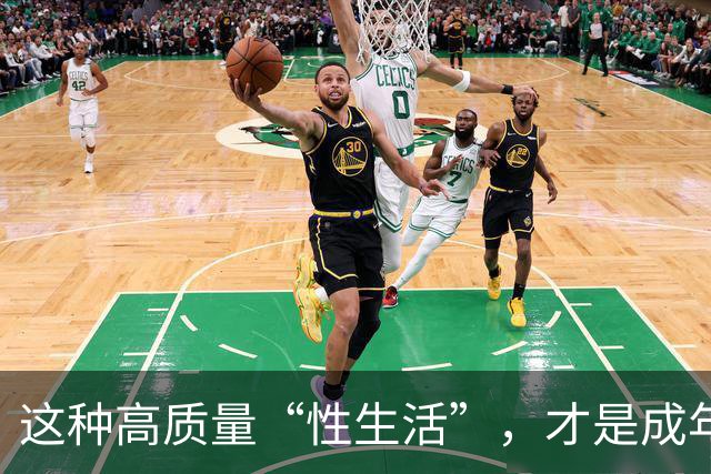这种高质量“性生活”，才是成年人最顶级的享受